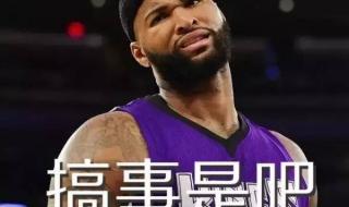 nba常规赛对阵图规则 nba常规赛对阵图规则